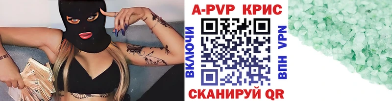 A-PVP СК  Елизаветинская 