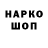 Ecstasy круглые Shadow Weaver