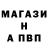 ГАШИШ Изолятор Marvel Mojo