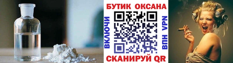 БУТИРАТ вода  ссылка на мегу ссылка  Елизаветинская 