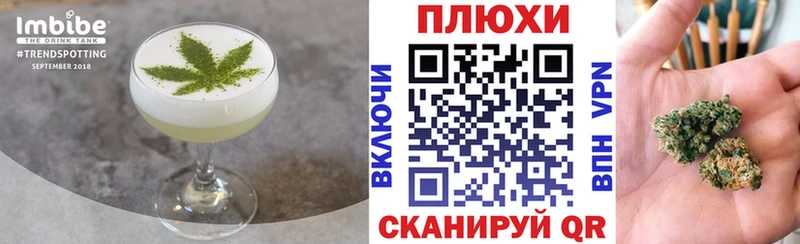 Печенье с ТГК марихуана Елизаветинская