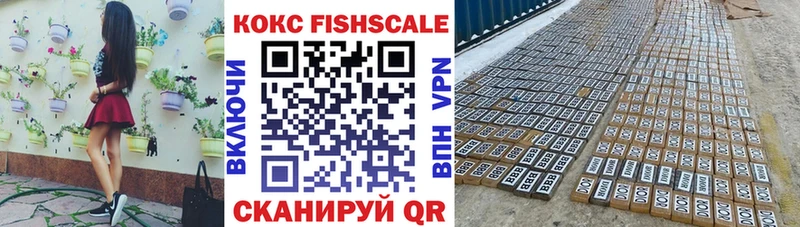 цены   Елизаветинская  blacksprut ССЫЛКА  КОКАИН FishScale 