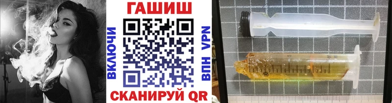 ГАШИШ убойный  Елизаветинская 