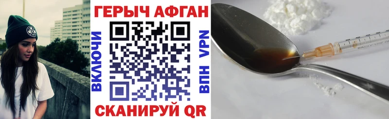 ГЕРОИН Heroin  где продают наркотики  Елизаветинская 
