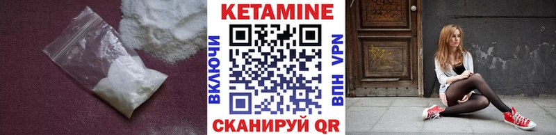 КЕТАМИН ketamine  сколько стоит  Елизаветинская 
