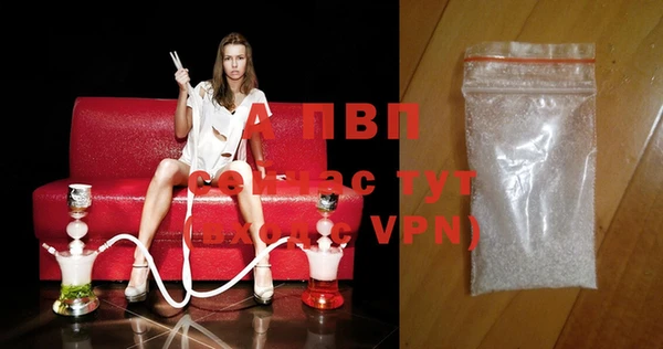 молекула духа Абаза