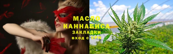 мефедрон Алексеевка