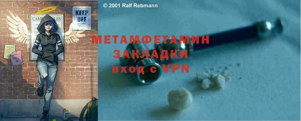 мефедрон Алексеевка