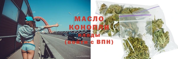мефедрон Алексеевка
