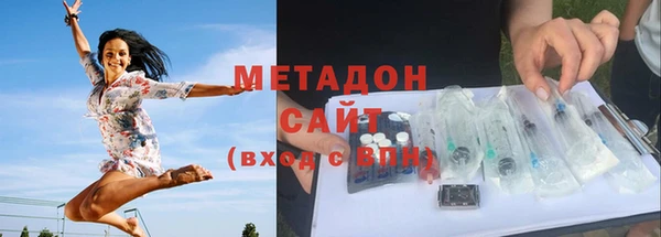 MDMA Premium VHQ Абдулино