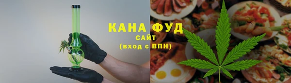 мефедрон VHQ Алзамай