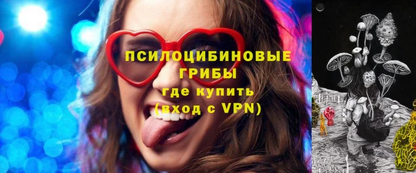 молекула духа Абаза
