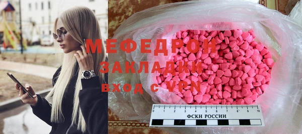 мефедрон Алексеевка