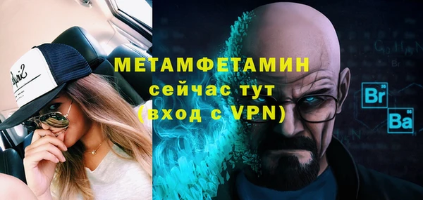 мефедрон мука Алексин
