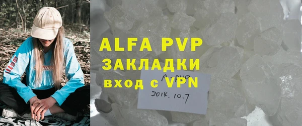 мефедрон VHQ Алзамай