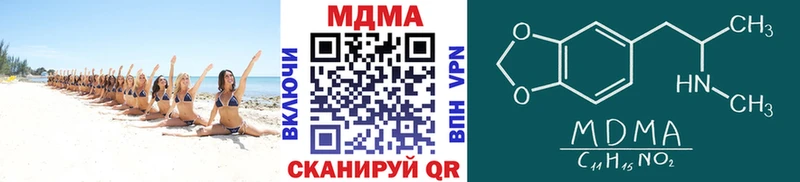 маркетплейс наркотические препараты  Елизаветинская  мега как зайти  MDMA VHQ  где продают  