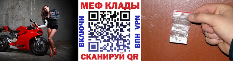 Меф кристаллы  Елизаветинская 