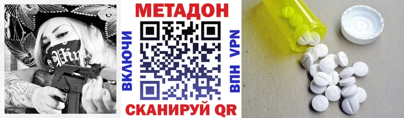 Метадон VHQ  где продают наркотики  мориарти как зайти  Елизаветинская 