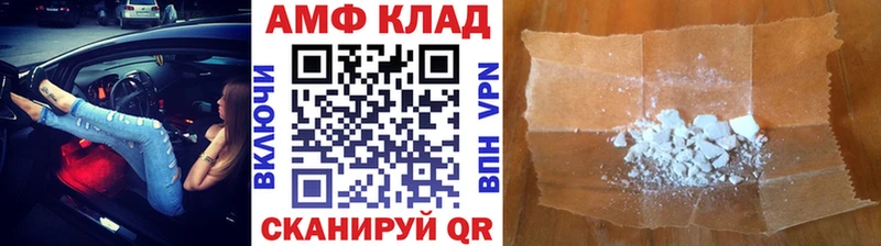 где купить наркоту  Елизаветинская  МЕТАМФЕТАМИН винт 